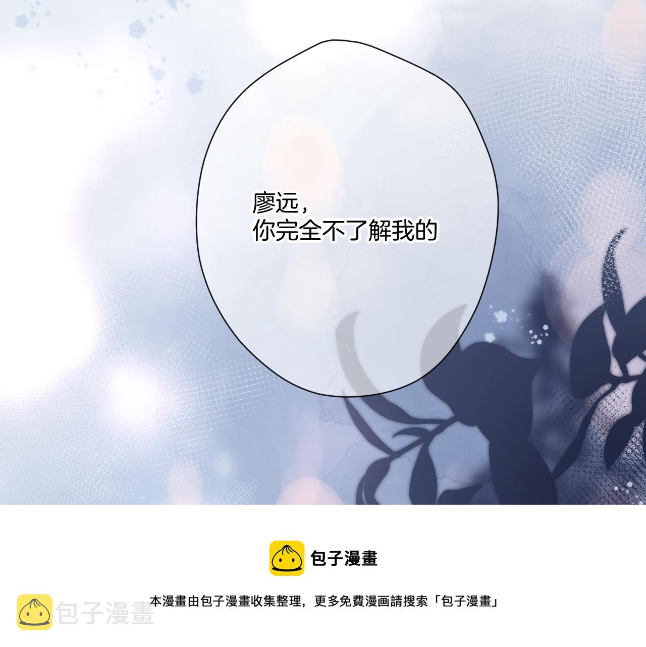 第116话 啵（下）84