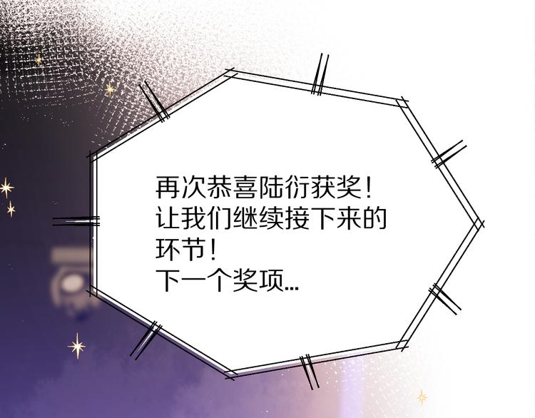 第55话 醋意54