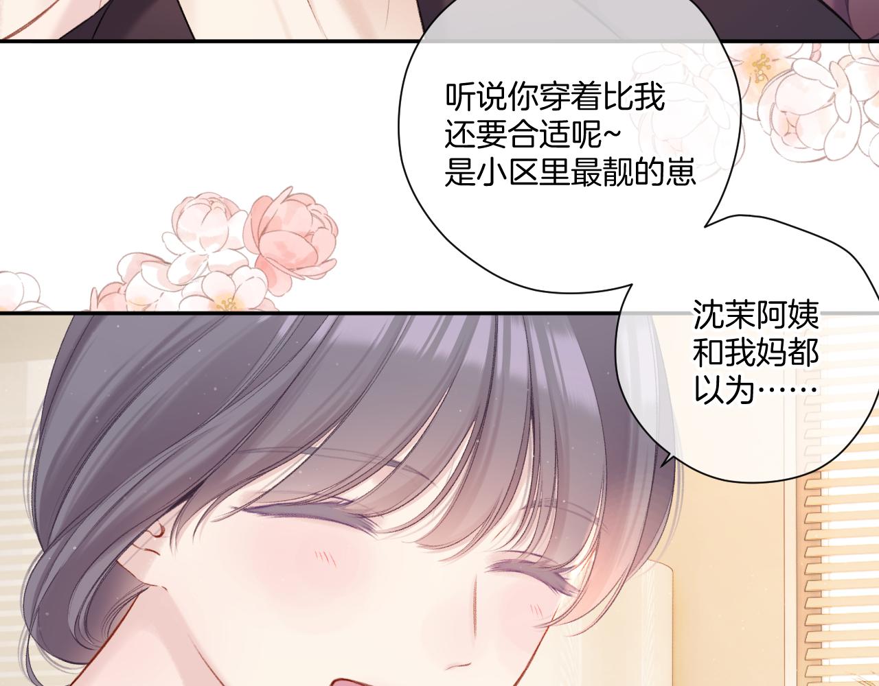 第127话 触觉13