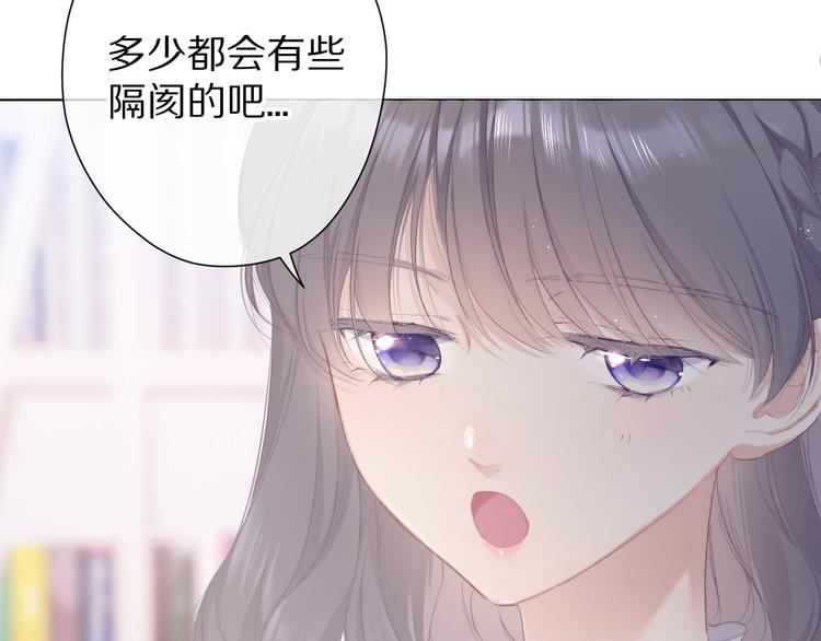 第56话 兄弟相认42