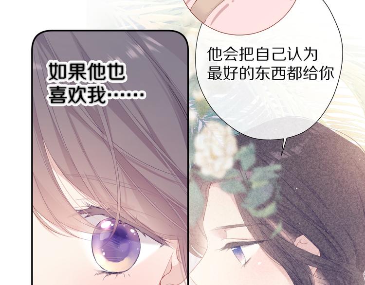 第74话 最喜欢的？22