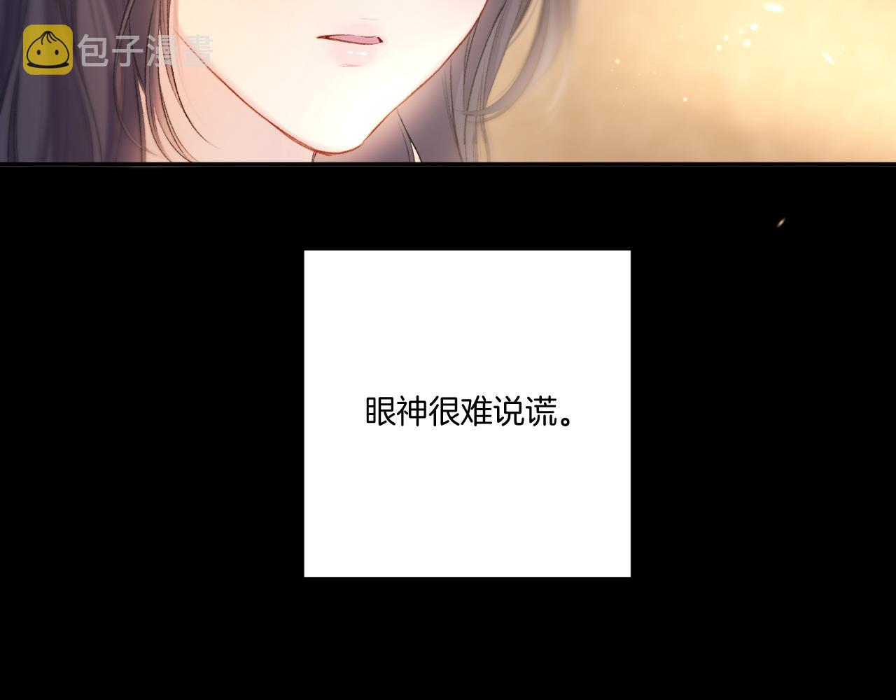 第123话 撒娇？48