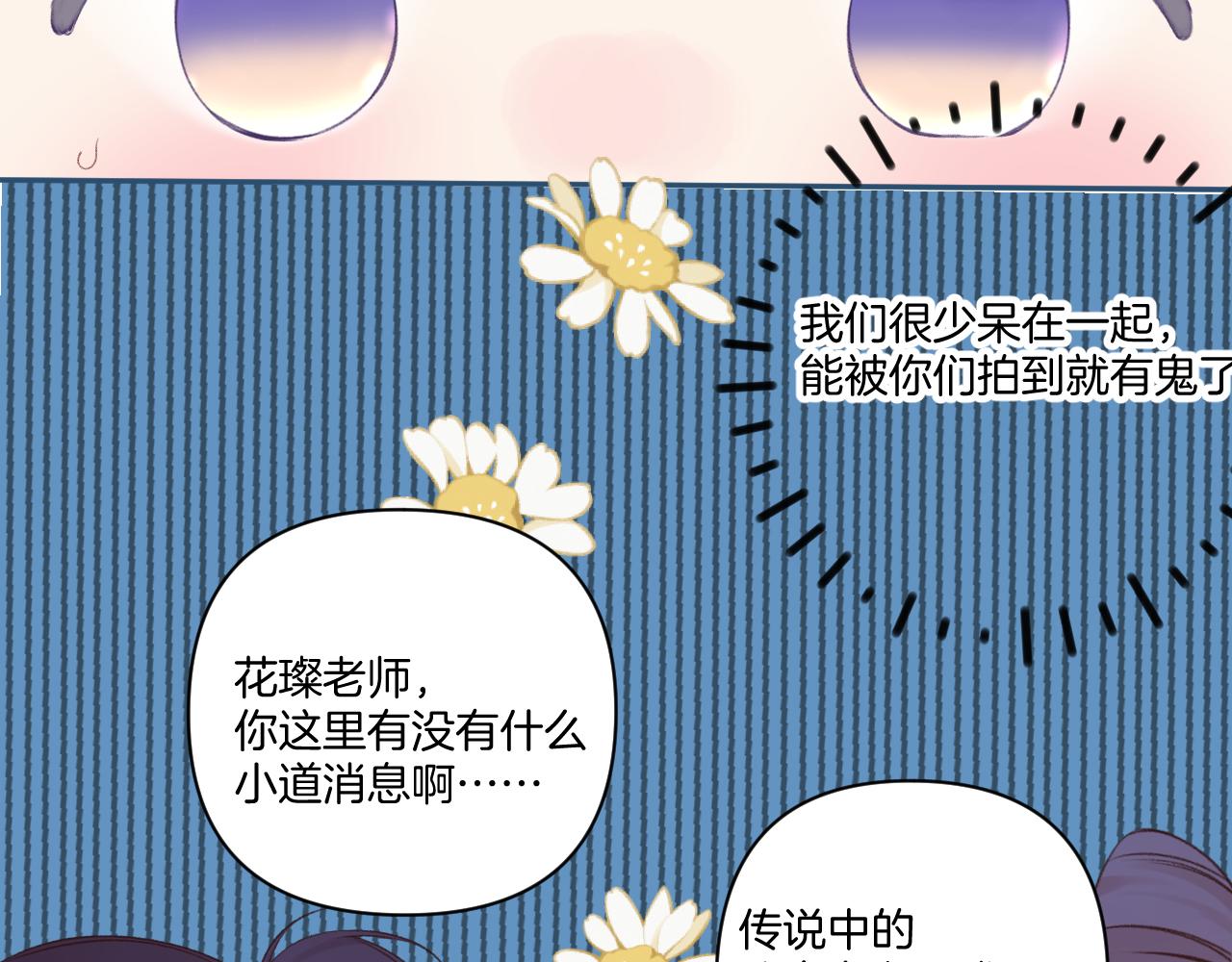 第129话 走过了人山人海75