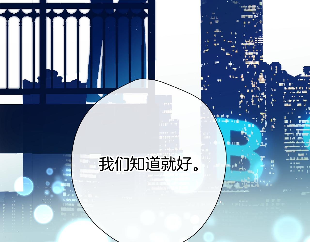 第140话 只你117