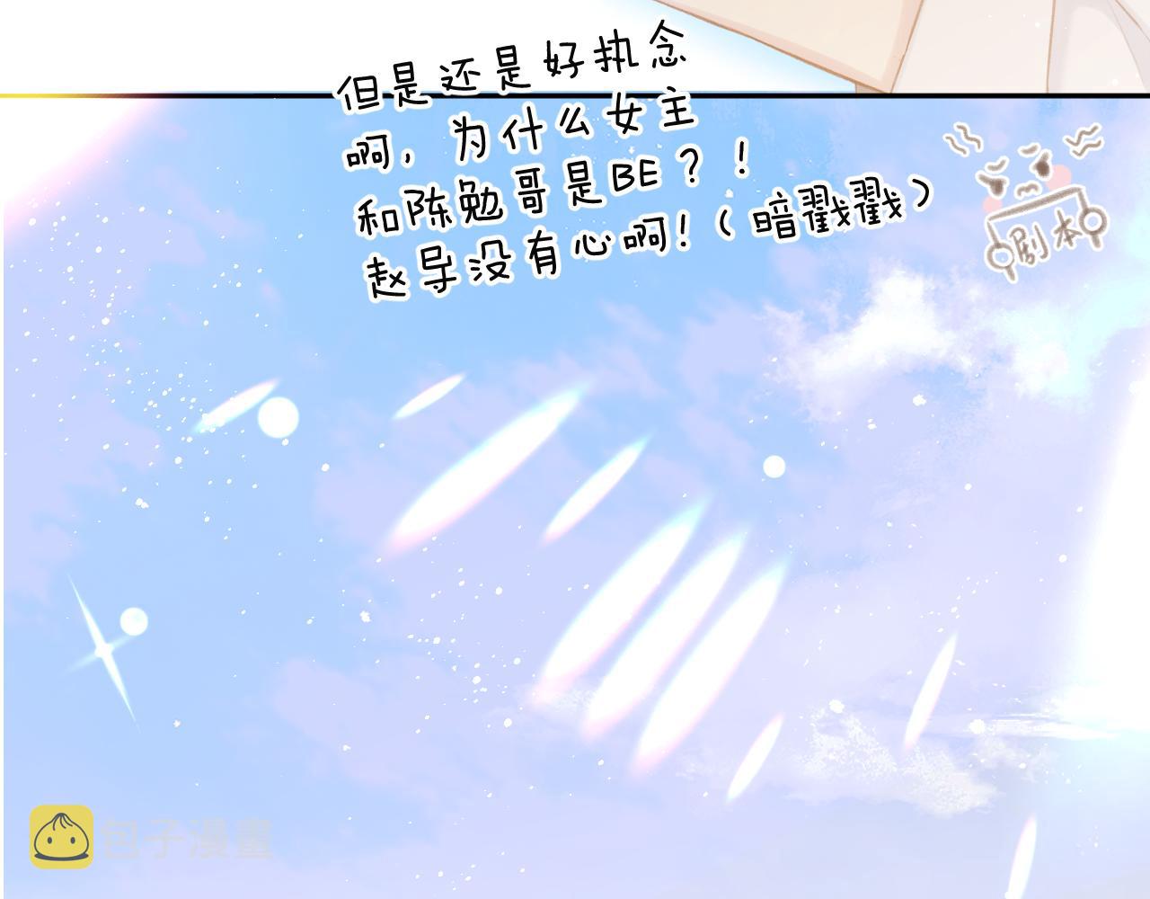 第104话 哥64