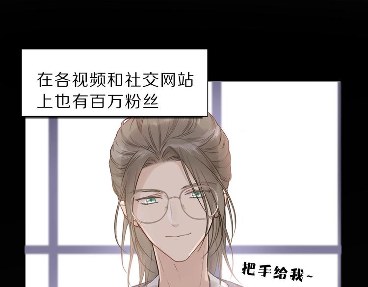 第12话 我有一个小秘密9