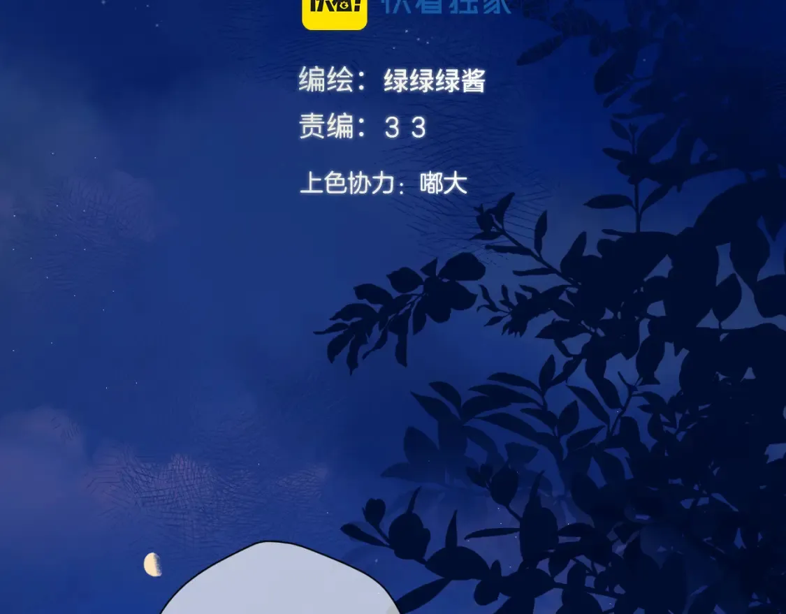 日常12 相处1
