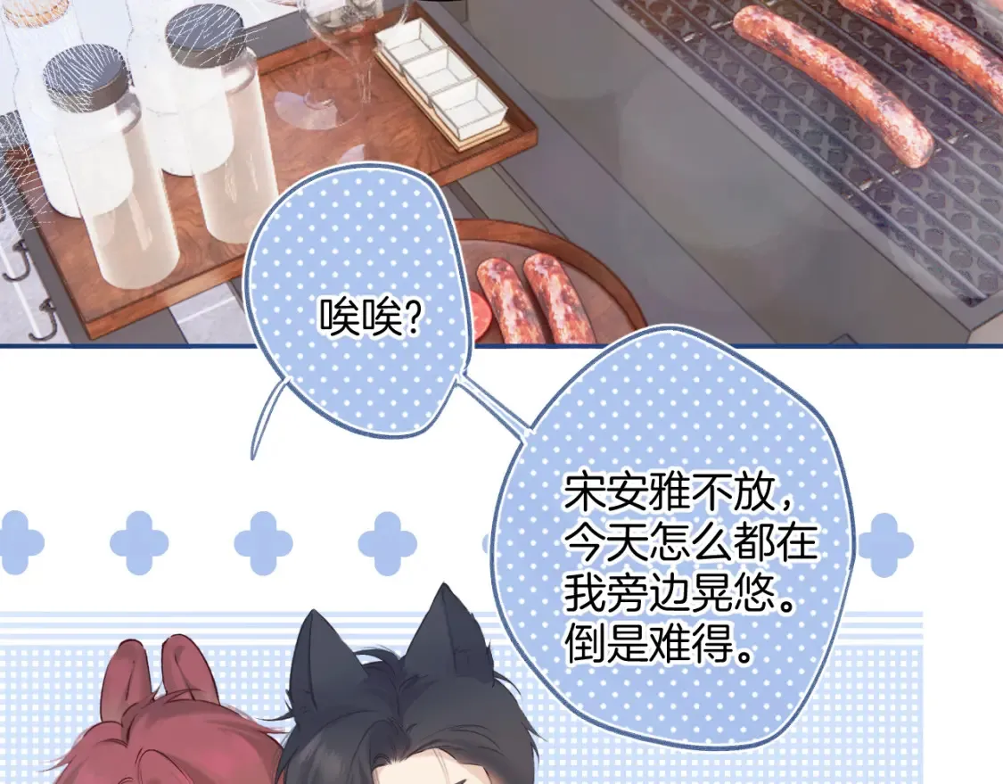 日常8 吃瘪50