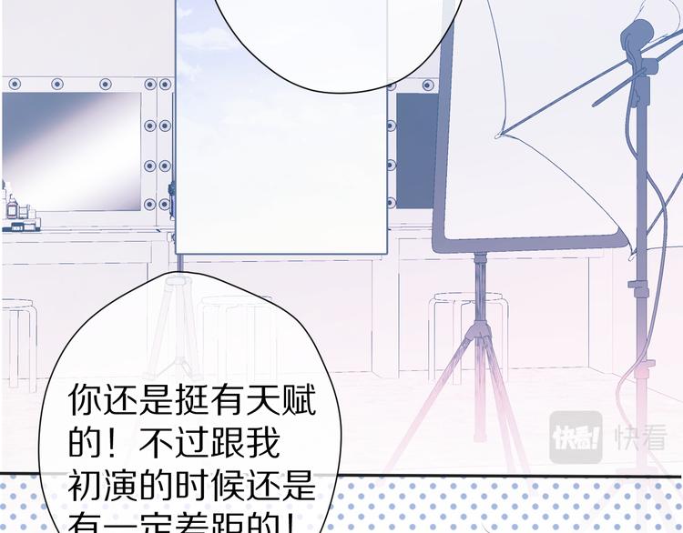 第91话 摸摸我吧~58