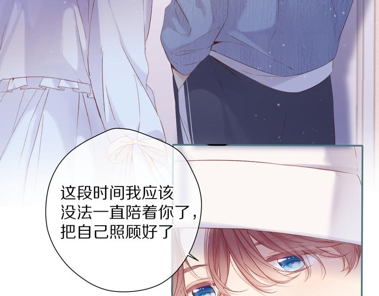 第84话 最惨朋友圈40