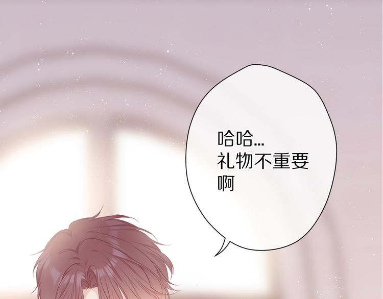 第53话 烟火下的告白35