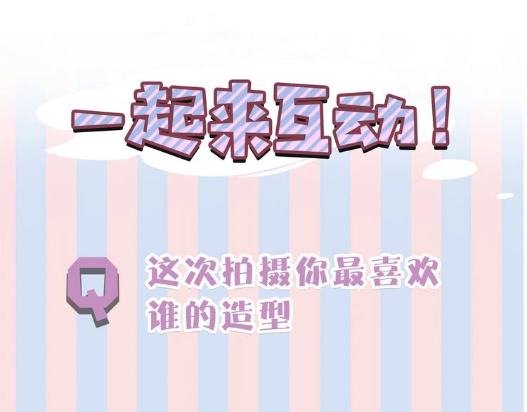 第43话 拍摄现场116