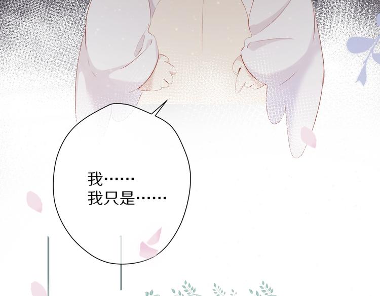第88话 与她的事56