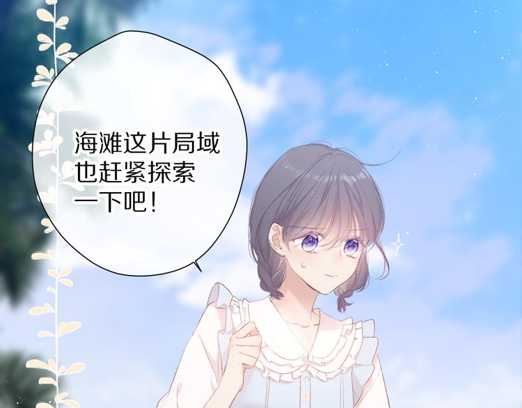 第69话 他的拒绝63