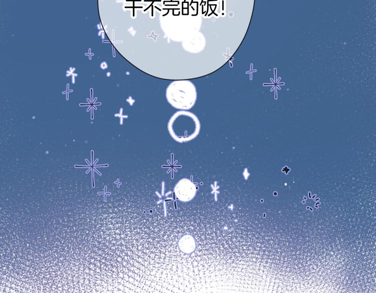 第94话 前夕32