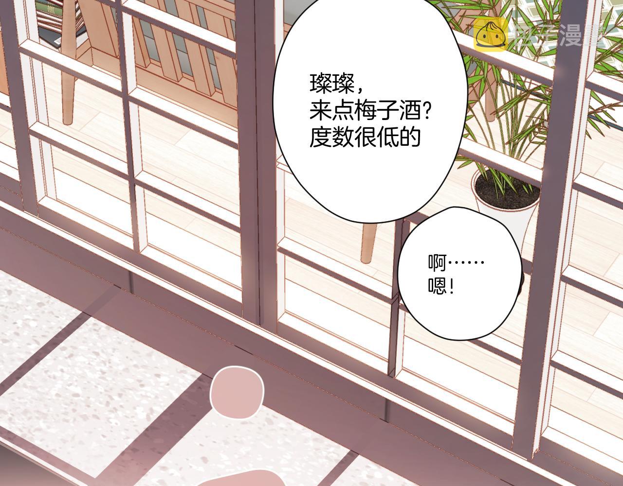 第119话 温存22
