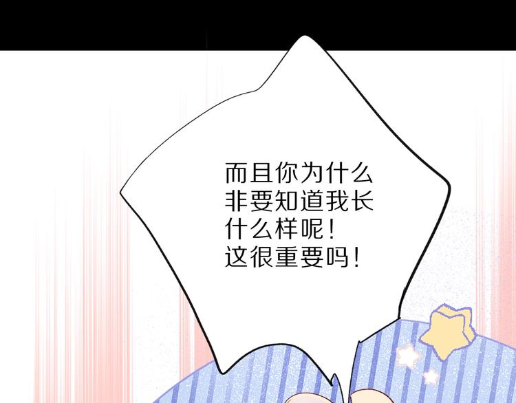 第25话 掉????现场（不骗你）114