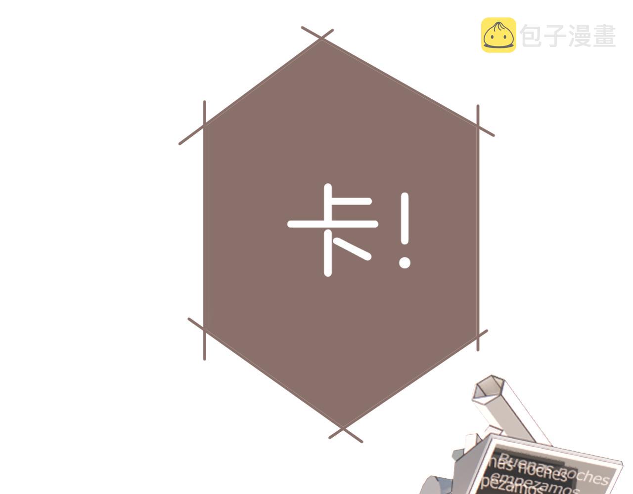 第123话 撒娇？4