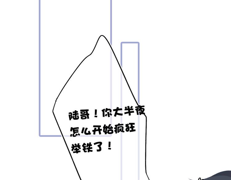 第31话 我·要·赢115