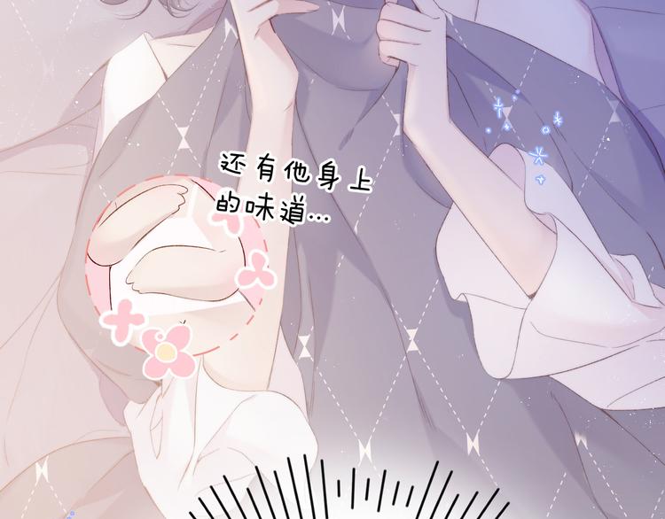 第63话 小可爱？7