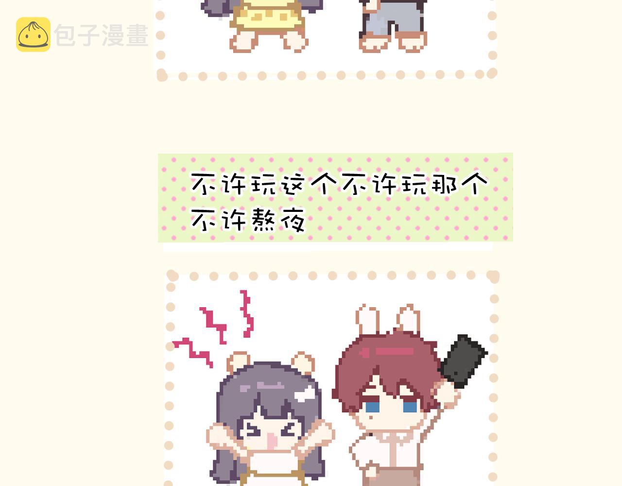 日常9 吃瘪33