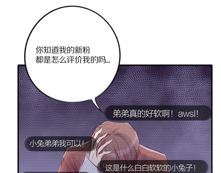 第2话 直男的抗争！！16