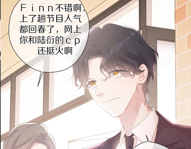 第74话 最喜欢的？63