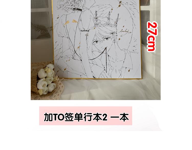 第84话 最惨朋友圈112
