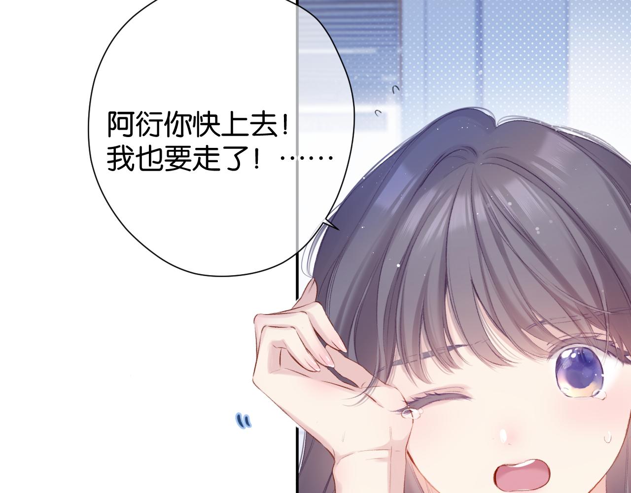 第101话 kiss14