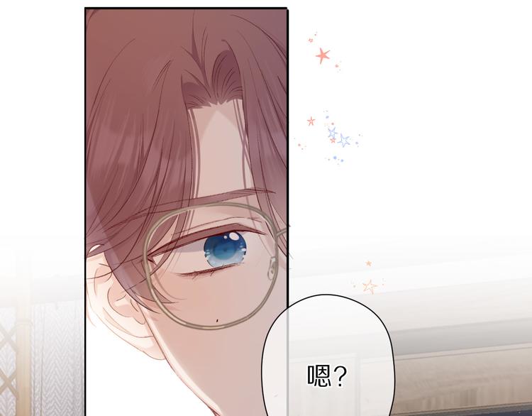 第42话：偷吻❤4