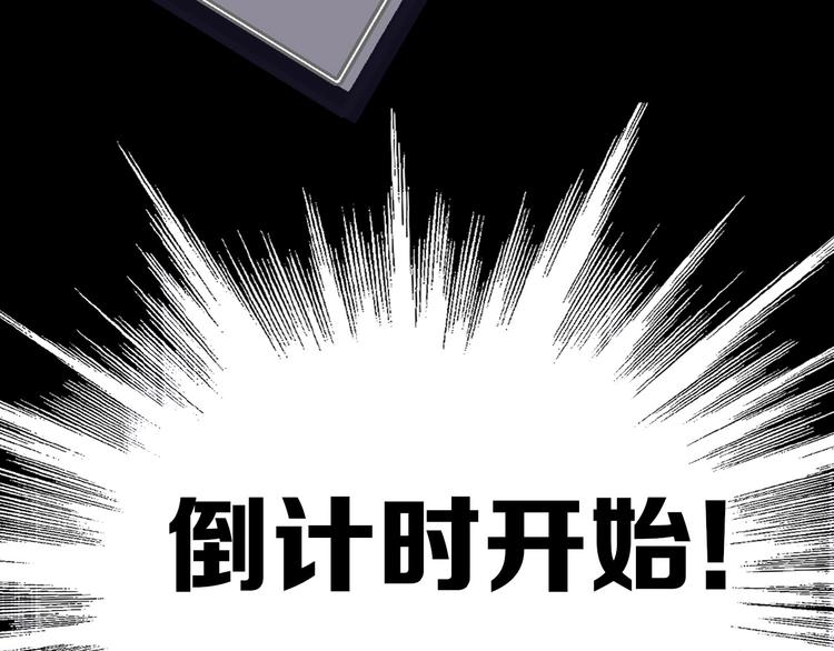 第25话 掉????现场（不骗你）19