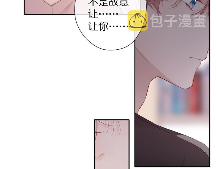 第71话 坦白43