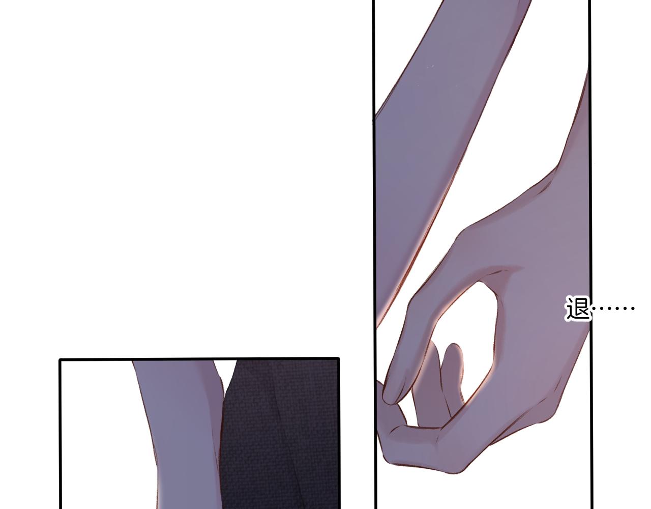 第123话 撒娇？79