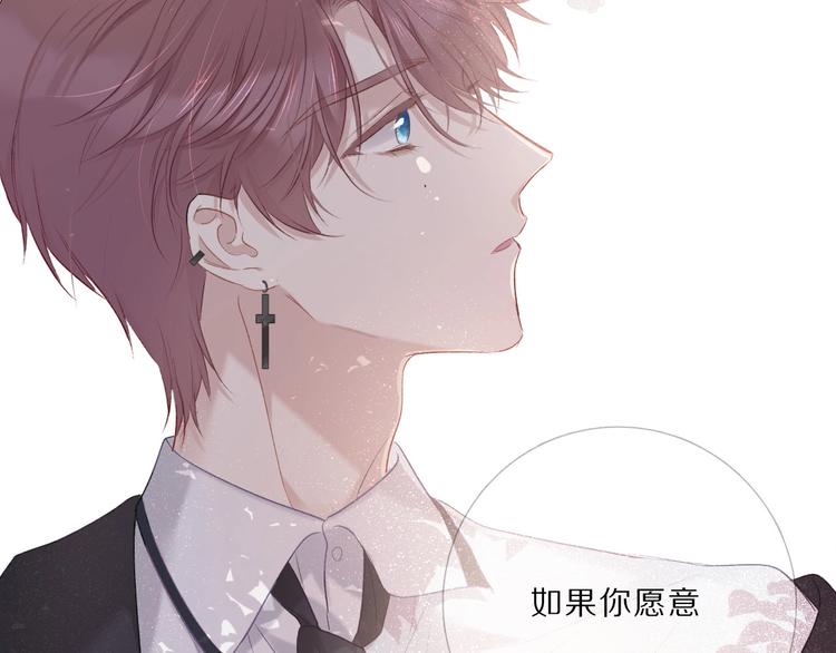 第22话 出卖美色2
