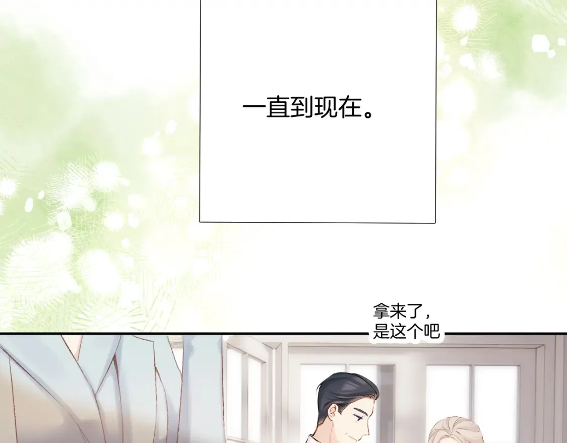 日常12 相处90