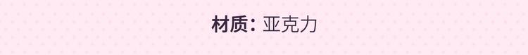 冲鸭！为崽崽打call！8