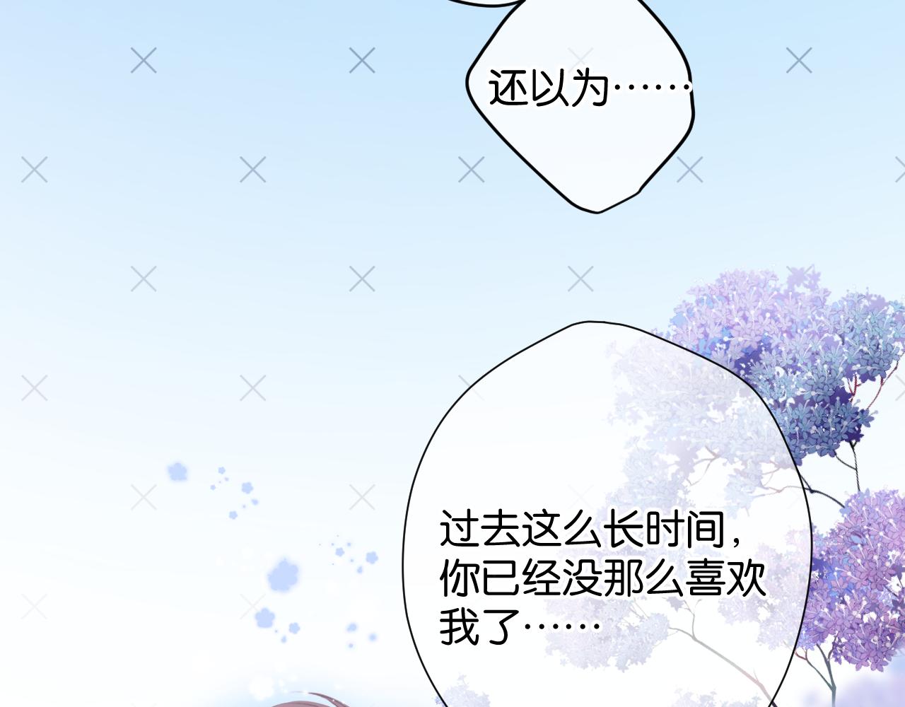 第101话 kiss64