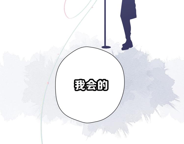 第45话 感谢的方法12