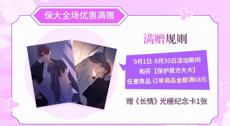 第141话 归宿114