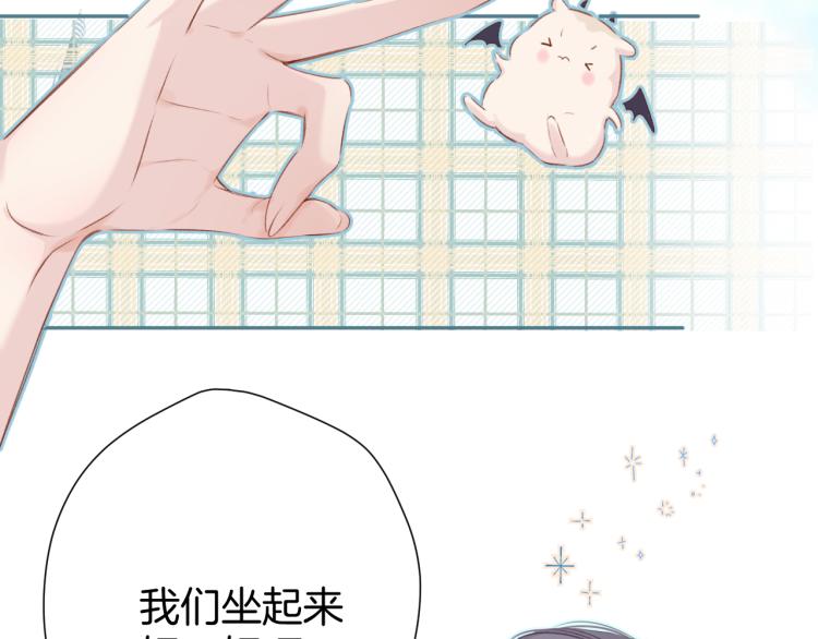 第93话 等我31