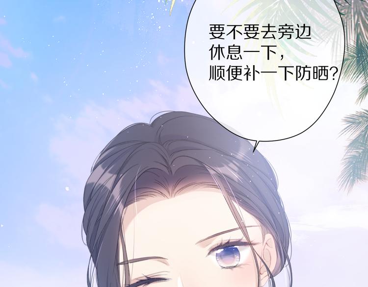 第73话 姐妹一起啊！9
