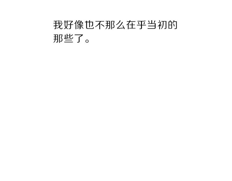 第36话 画不出来啦！qwq144