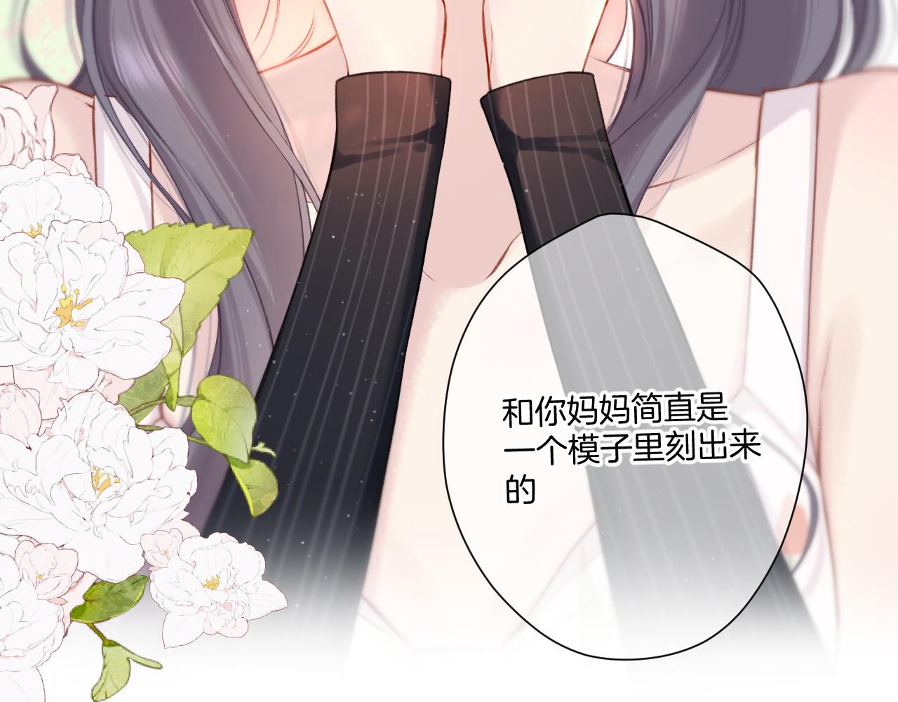 第126话 交织45