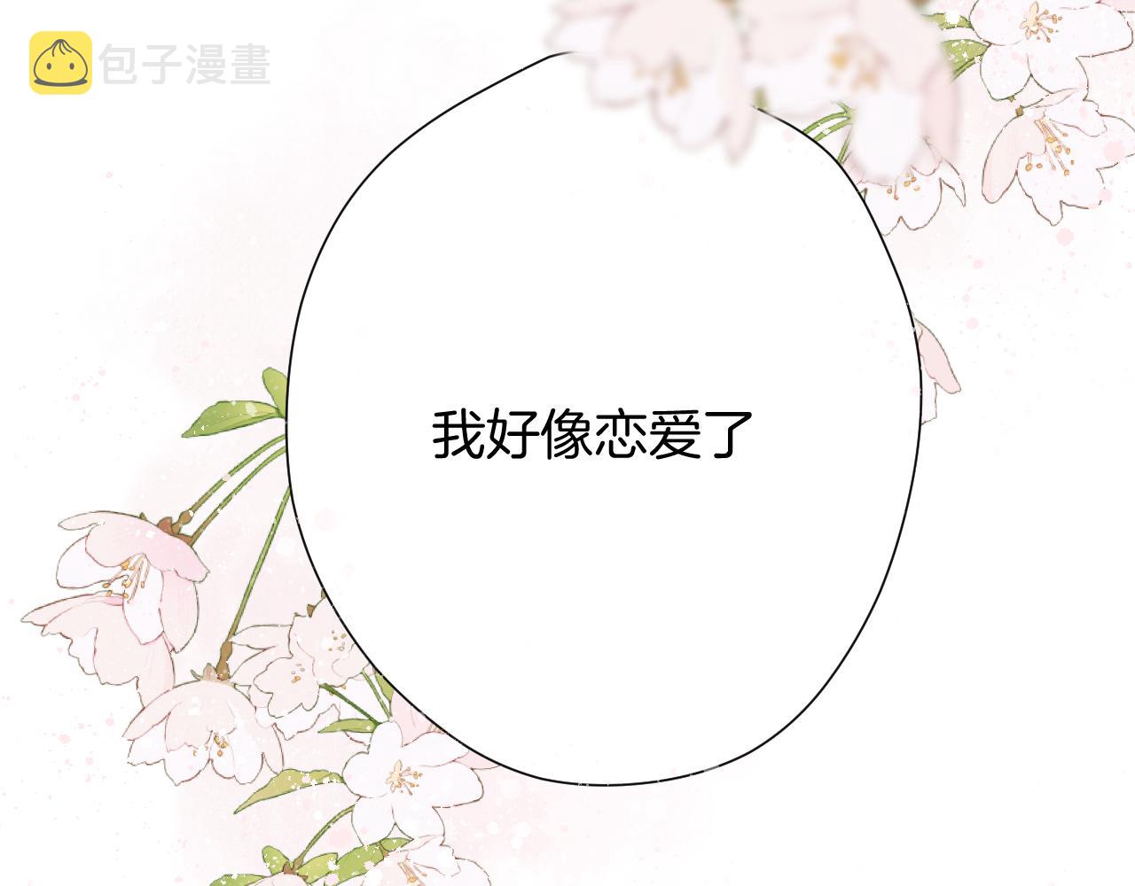 第120话 索要15