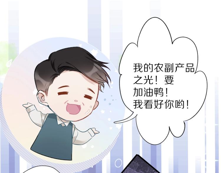 第18话 王之队长争夺赛48