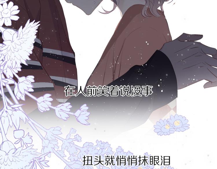 第41话 星海103