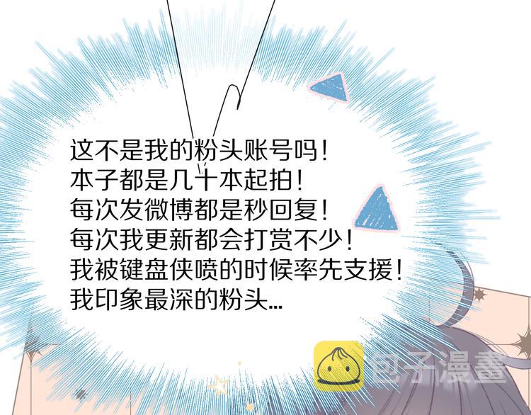 第56话 兄弟相认31