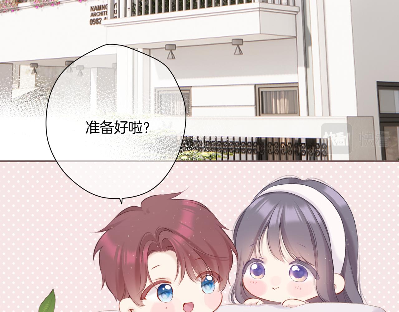 第117话 戒糖68