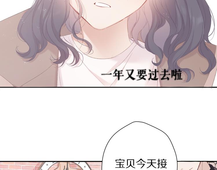 第61话 跟我回家77