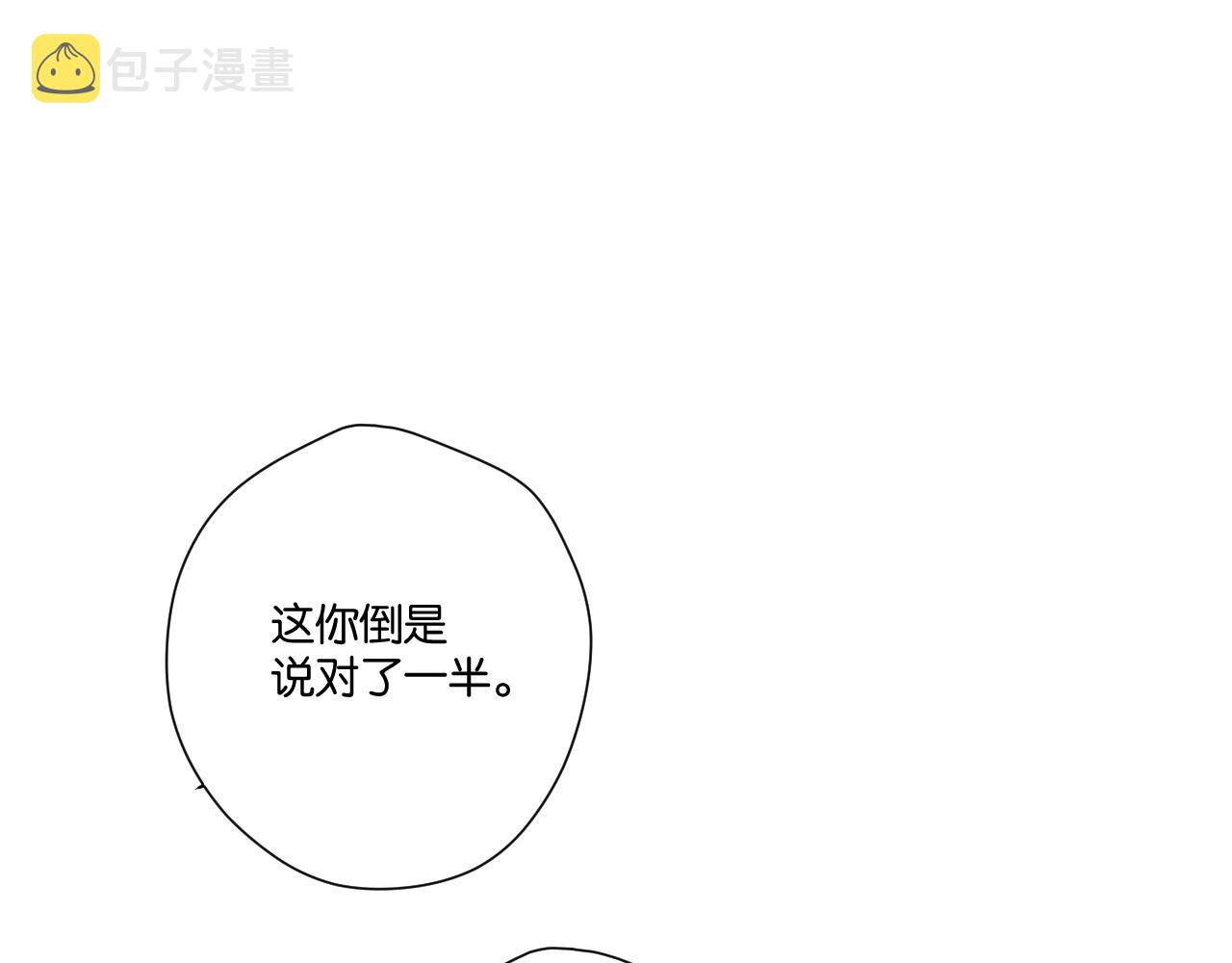 第132话 缴械80